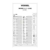 Bit-replaceable Precision Screwdriver(36-pc bit set) No.9836Bit-replaceable Precision Screwdriver(36-pc bit set)