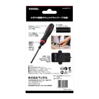 MEGADORA Bit-replaceable Ratchet Screwdriver (7-pc bit set) No.900RT-7PMEGADORA Bit-replaceable Ratchet Screwdriver (7-pc bit set)