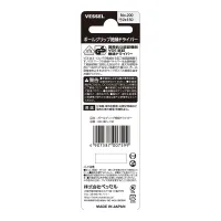 Ball-Grip Insulated Screwdriver No.200(Ph No.2 x 150)