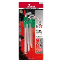Ball Point Wrench Stubby 9-pc set No.8209BP(8200BP 9-pc set)