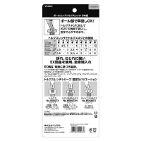 Ball End TORX Wrench 9-pc set No.8509BTX(8500BTX 9-pc set)