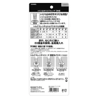 Tamper-proof TORX Wrench 9-pc set No.8509TXH(8500TXH 9-pc set)