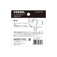 Molle Accessories Triangular Carabiner No.MAC-02KMolle Accessories