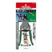 Wire Stripper Cardbord product No.300001(For Solid Wire)