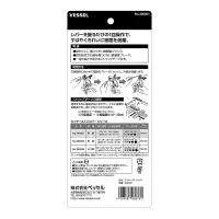 Wire Stripper Cardbord product No.300001(For Solid Wire)