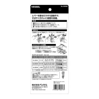 Wire Stripper Cardbord product No.300002(For Solid Wire)
