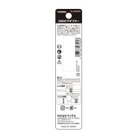 2Way Adapter No.A20HSQ2WAY