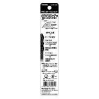 SAKISUBO Torsion Bit 2-Piece Set No.SST142150(Ph No.2 x O/D 4 x 150 2PC Set)