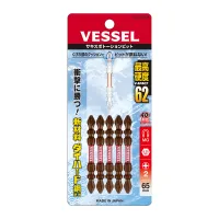 SAKISUBO Torsion Bit 5-Piece Set No.SST5P2065(Ph No.2 x O/D 4 x 65 5PC Set)