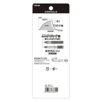 Double End GO-SAI Bit 5-Piece Set No.GS5P2130(Ph No.2 x 130 5PC Set)