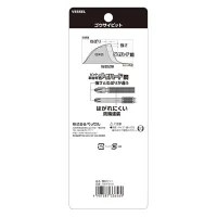 Double End GO-SAI Bit 5-Piece Set No.GS5P2150(Ph No.2 x 150 5PC Set)