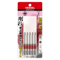 Single End GO-SAI Bit 5-Piece Set No.GS5P2065D(Ph No.2 x 65 5PC Set)