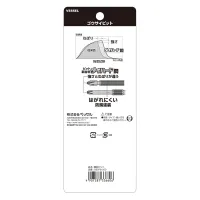 Single End GO-SAI Bit 5-Piece Set No.GS5P2150D(Ph No.2 x 150 5PC Set)