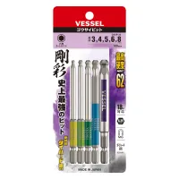 Single End Ball Point GO-SAI Bit 5-Piece Set (Assorted) No.GS5P-35(Assorted 5PC Set)
