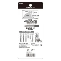 Single End Ball Point GO-SAI Bit 5-Piece Set (Assorted) No.GS5P-35(Assorted 5PC Set)