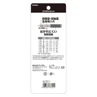 Single End TORX GO-SAI Bit 5-Piece Set (Assorted) No.GS5P-34(Assorted 5PC Set)