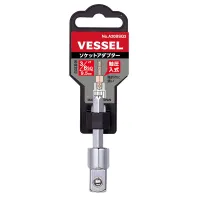 Socket Adapter No.A20BSQ3(3/8″SQ 9.5mm)