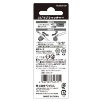 Bit Magnetizer/Demagnetizer No.NMC-2P(2PC Set)
