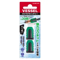 BIT Magnetizer/Demagnetizer Green (2-Piece Set) No.NMC-2PGPROKON