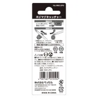 BIT Magnetizer/Demagnetizer Green (2-Piece Set) No.NMC-2PGPROKON