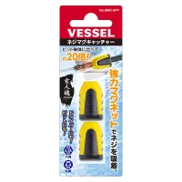 BIT Magnetizer/Demagnetizer Yellow (2-Piece Set) No.NMC-2PYPROKON