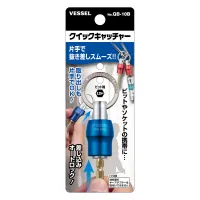 Quick Catcher No.QB-10B(Blue)