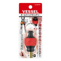 Ball Quick Catcher No.QB-22R(Red)