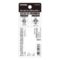 Ball Quick Catcher No.QB-22R(Red)