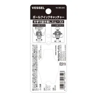 Ball Quick Catcher No.QB-22G(Green)