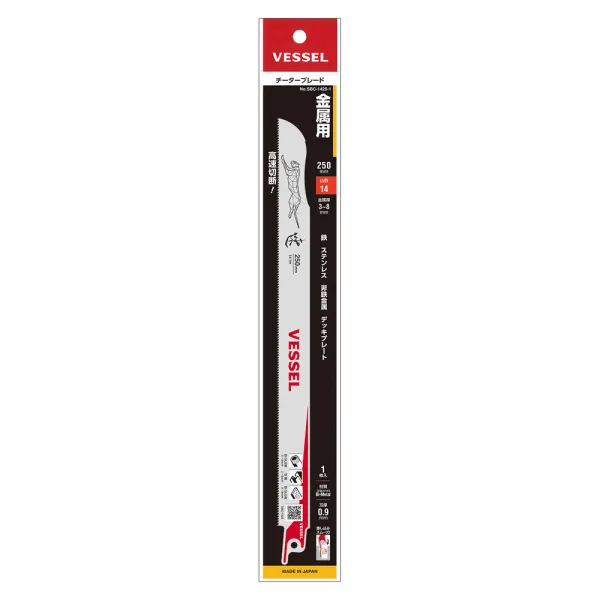 Cheetah Blade No.SBC-1425-1(250mm/14TPI)