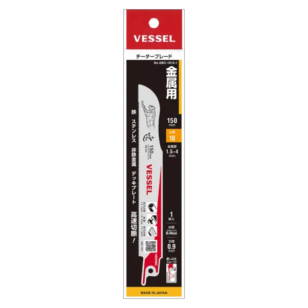 Cheetah Blade No.SBC-1815-1(150mm/18TPI)