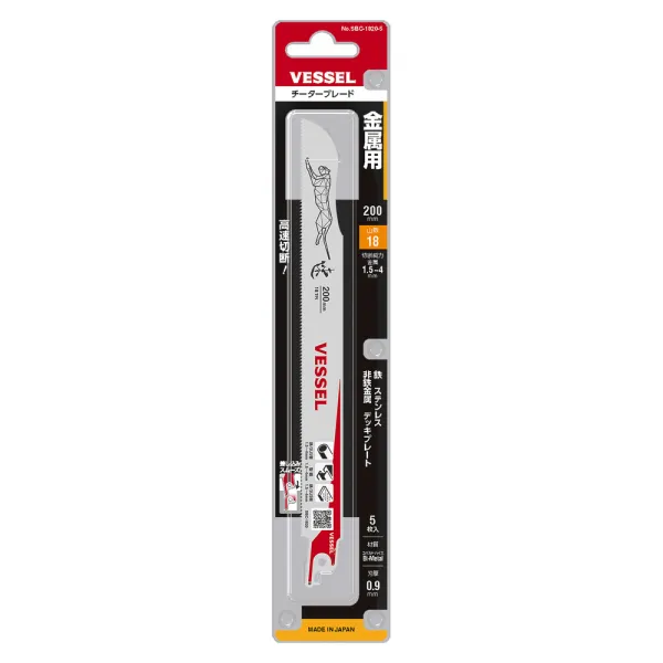 Cheetah Blade 5-pc. Set No.SBC-1820-5(200mm/18TPI)
