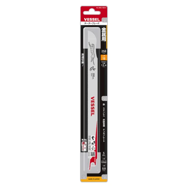 Cheetah Blade 5-pc. Set No.SBC-1825-5(250mm/18TPI)