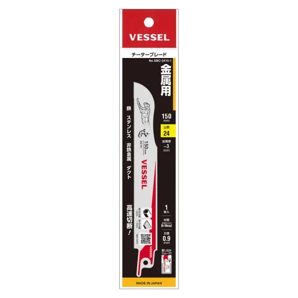 Cheetah Blade No.SBC-2415-1(150mm/24TPI)