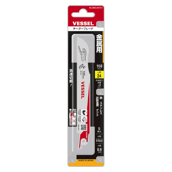 Cheetah Blade 5-pc. Set No.SBC-2415-5(150mm/24TPI)
