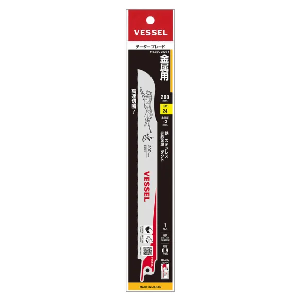 Cheetah Blade No.SBC-2420-1(200mm/24TPI)