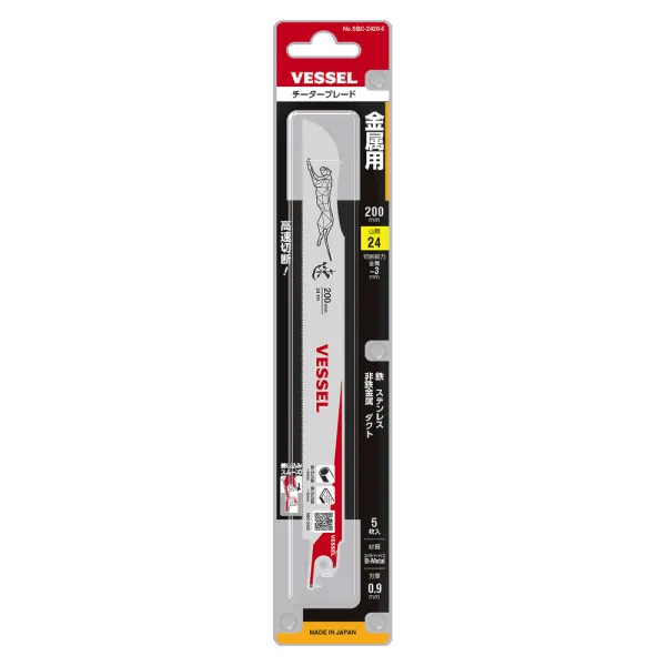 Cheetah Blade 5-pc. Set No.SBC-2420-5(200mm/24TPI)