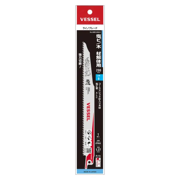 Rhino Blade No.SBR-0920-1(200mm/9TPI)