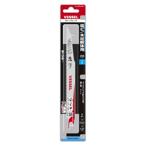 Rhino Blade 5-pc. Set No.SBR-0920-5(200mm/9TPI)