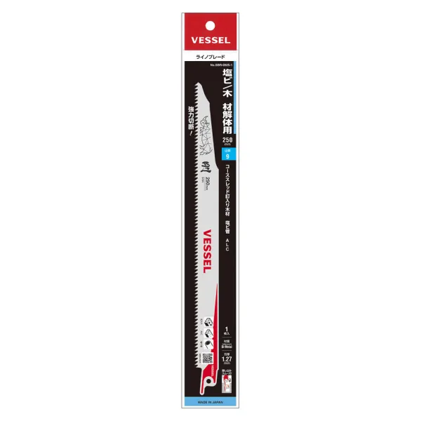 Rhino Blade No.SBR-0925-1(250mm/9TPI)