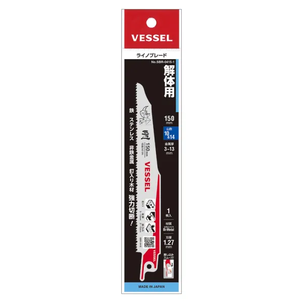 Rhino Blade No.SBR-0415-1(150mm/10&14TPI)
