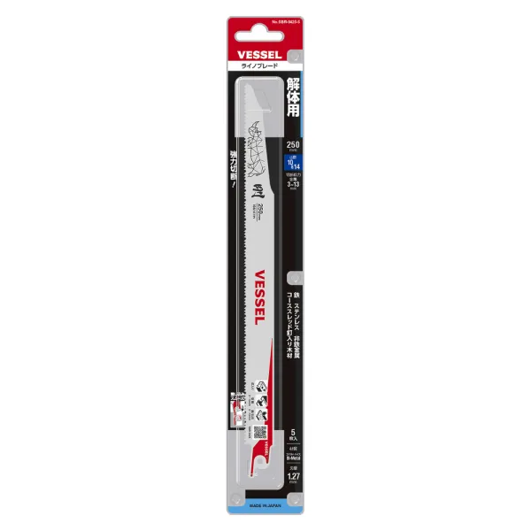 Rhino Blade 5-pc. Set No.SBR-0425-5(250mm/10&14TPI)