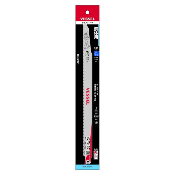 Lizard Blade 5-pc. Set No.SBR-0430-5(300mm/10&14TPI)