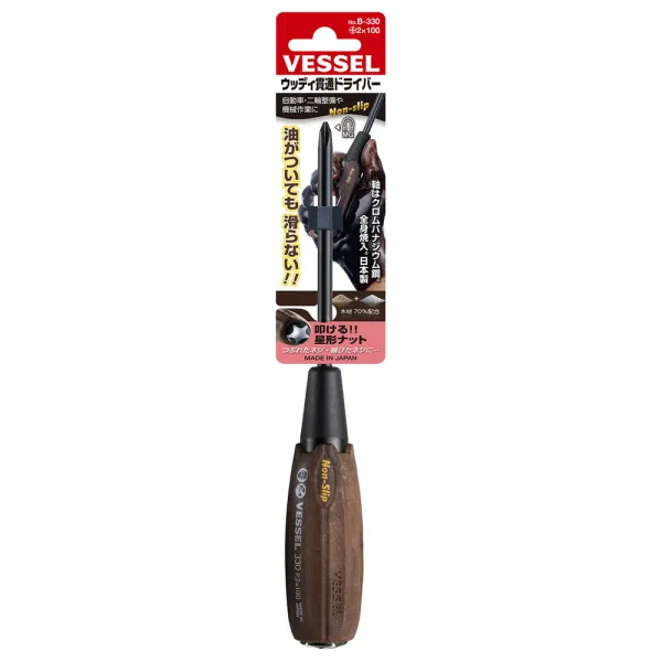Wood-Compo Tang-Thru Screwdriver (w/ hanging card) No.B-330(Ph No.2 x 100)