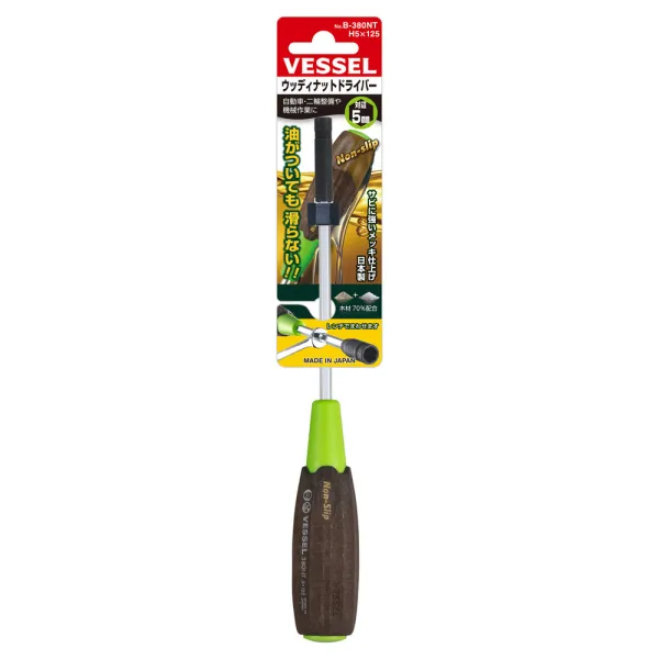 Wood-Compo Nut Driver No.B-380NT(A/F 5 x 125)