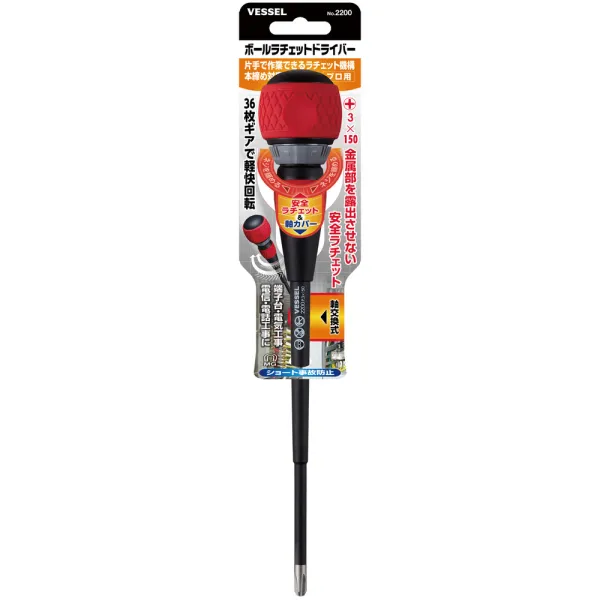 Ball Ratchet Screwdriver No.2200(Ph No.3 x 150)