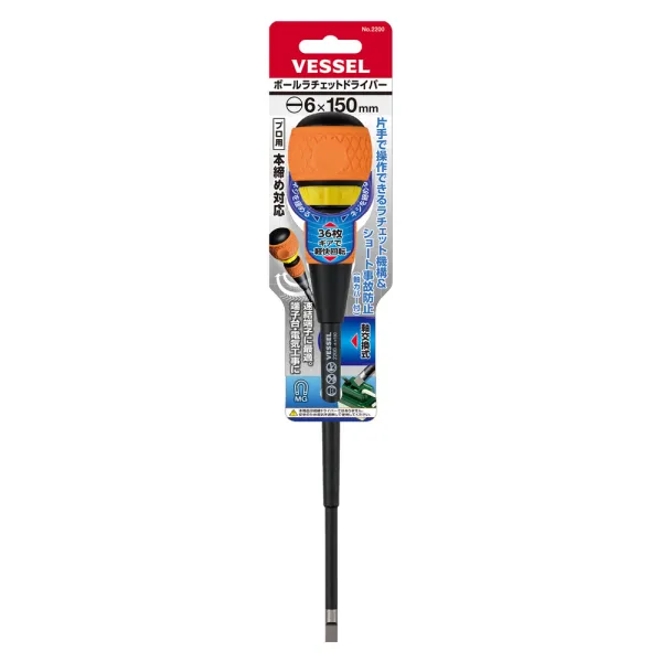 Ball Ratchet Screwdriver No.2200(Slotted 6 x 150)