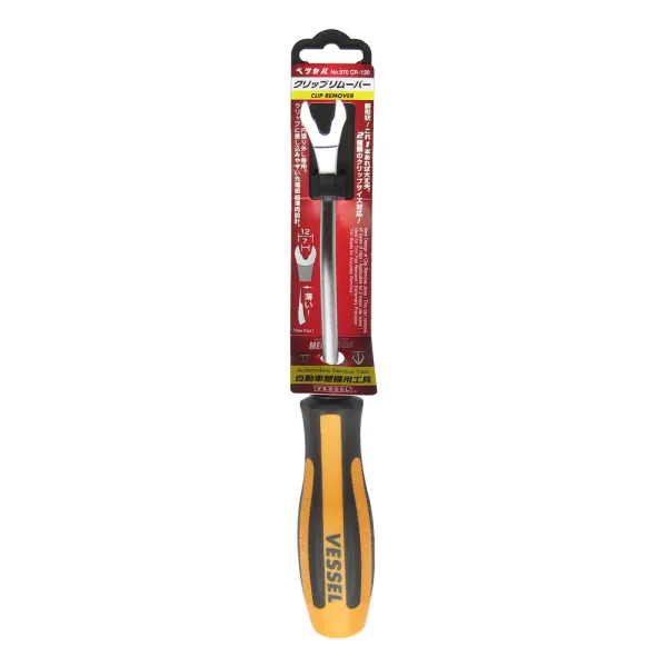 MEGADORA Clip Remover No.970(CR x 120)