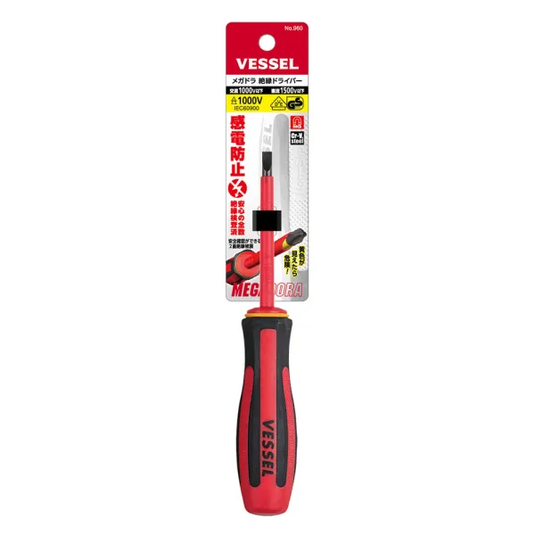 MEGADORA Insulated Screwdriver No.960(Slotted 0.8 x 5 x 75)