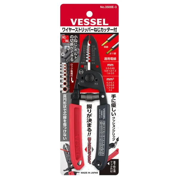 Wire Stripper with Thread Cutter No.3500E-3(For Solid Wire, Stranded wire)